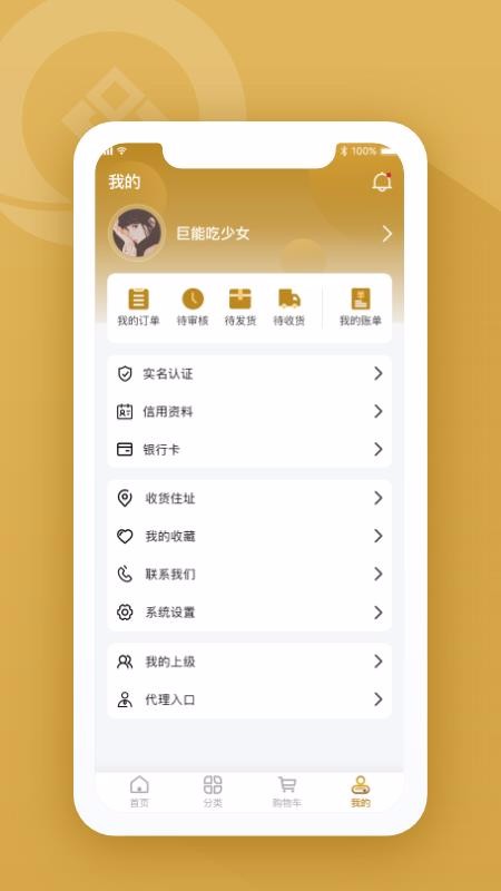 鱦appv1.0.1 ֻ