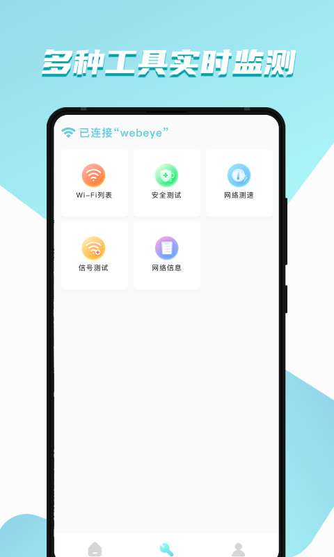 WiFiүv1.0.0 ٷ