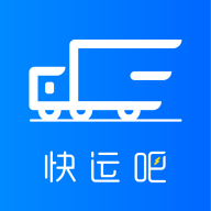 快运吧appv1.1.0 最新版