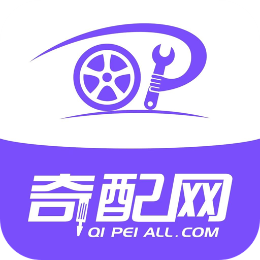 奇配网appv1.3.1 官方版