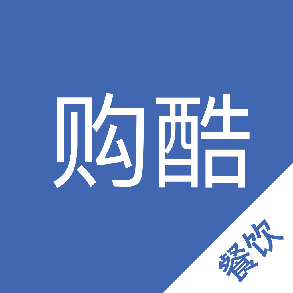 购酷商家端appv2.8.9 手机版