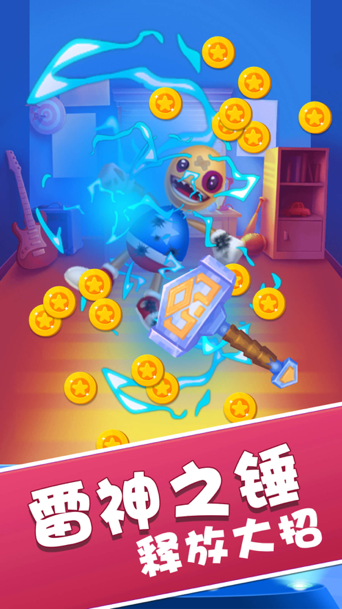 Kick Buddy(ľż)v1.5 °