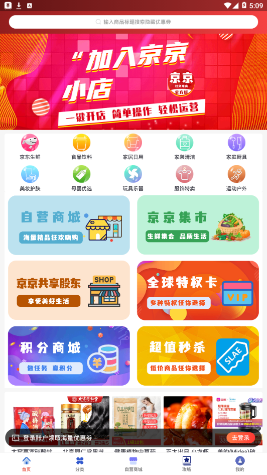 罻̹ٷappv0.0.8 ٷ