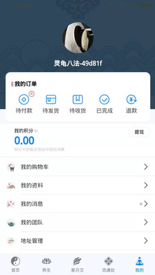 今文大藏经appv1.5.8 安卓版