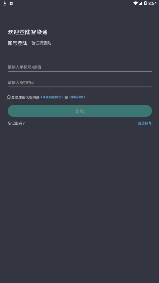Ⱦͨappv1.0.0 ֻ
