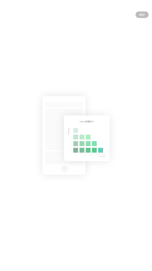 Ⱦͨappv1.0.0 ֻ