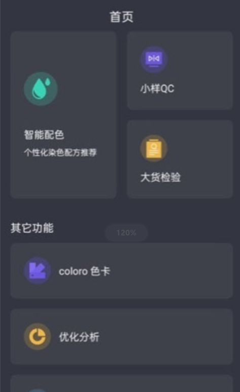 Ⱦͨappv1.0.0 ֻ