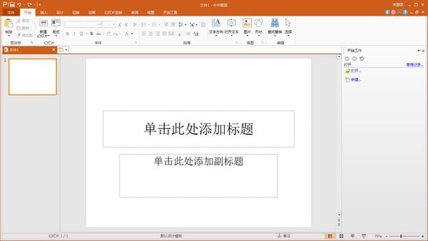 Office2019˰v9.0.1396.131 ٷ