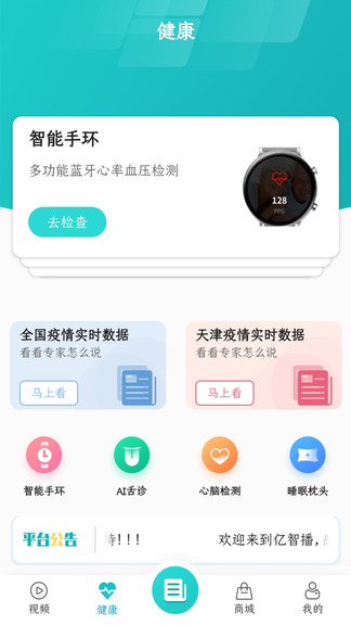 ڿappv1.1.5 ٷ