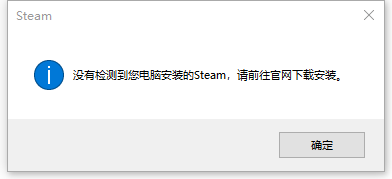 steamͥ໤v1.0 Ѱ