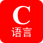 C语言宝典v1.8.0 最新版