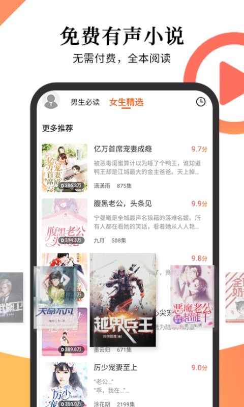 ࿴С˵appv1.0.9 °