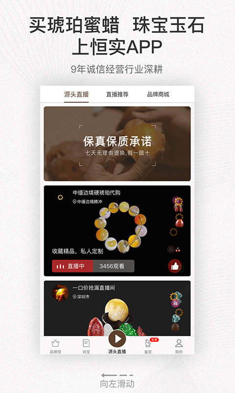 ʵapp(鱦ʯ)v3.1.7 °