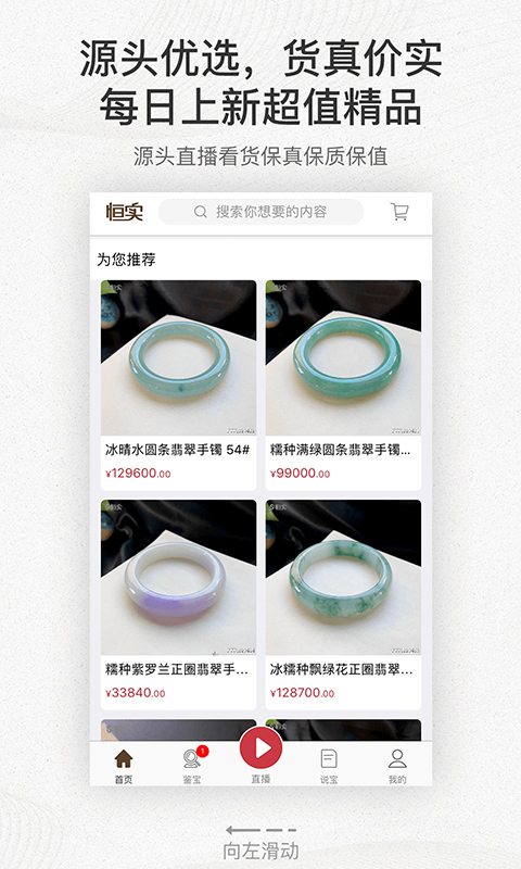 ʵapp(鱦ʯ)v3.1.7 °