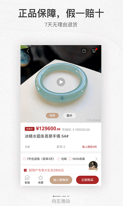 ʵapp(鱦ʯ)v3.1.7 °