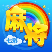 七彩麻将下载iOSv1.0.145 官方版