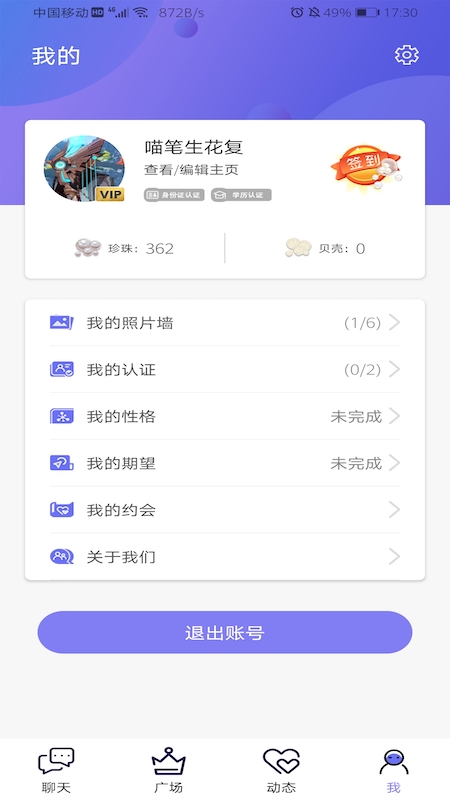 罻v1.0.1 ׿ֻ