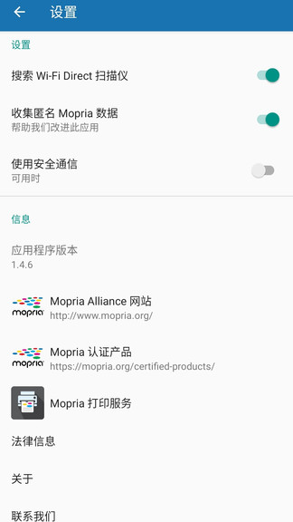 Mopria Scanappv1.5.6 ֻ