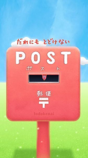 POST(ϷͲ)v1.0.5 ׿