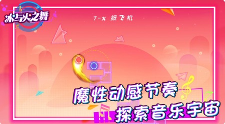 劲跃球球v1.0.1 最新版