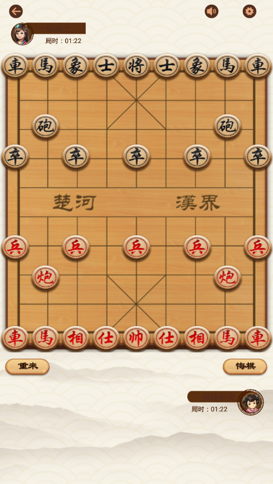 中国象棋精讲appv1.0.1 最新版