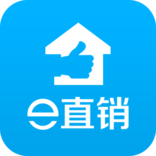 E直销appv7.0 最新版