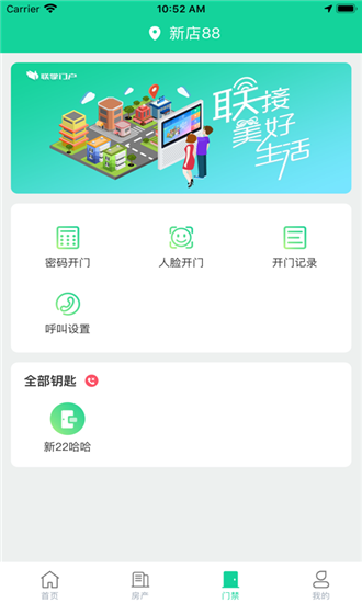 西瓜租房v1.0.0 最新版