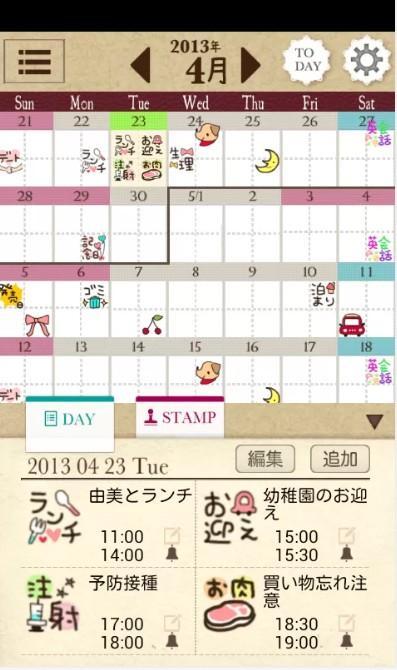 PETATTO CALENDARɰappv3.3.12 ׿