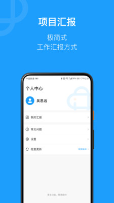 简研appv1.56.1 安卓版