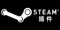 steam