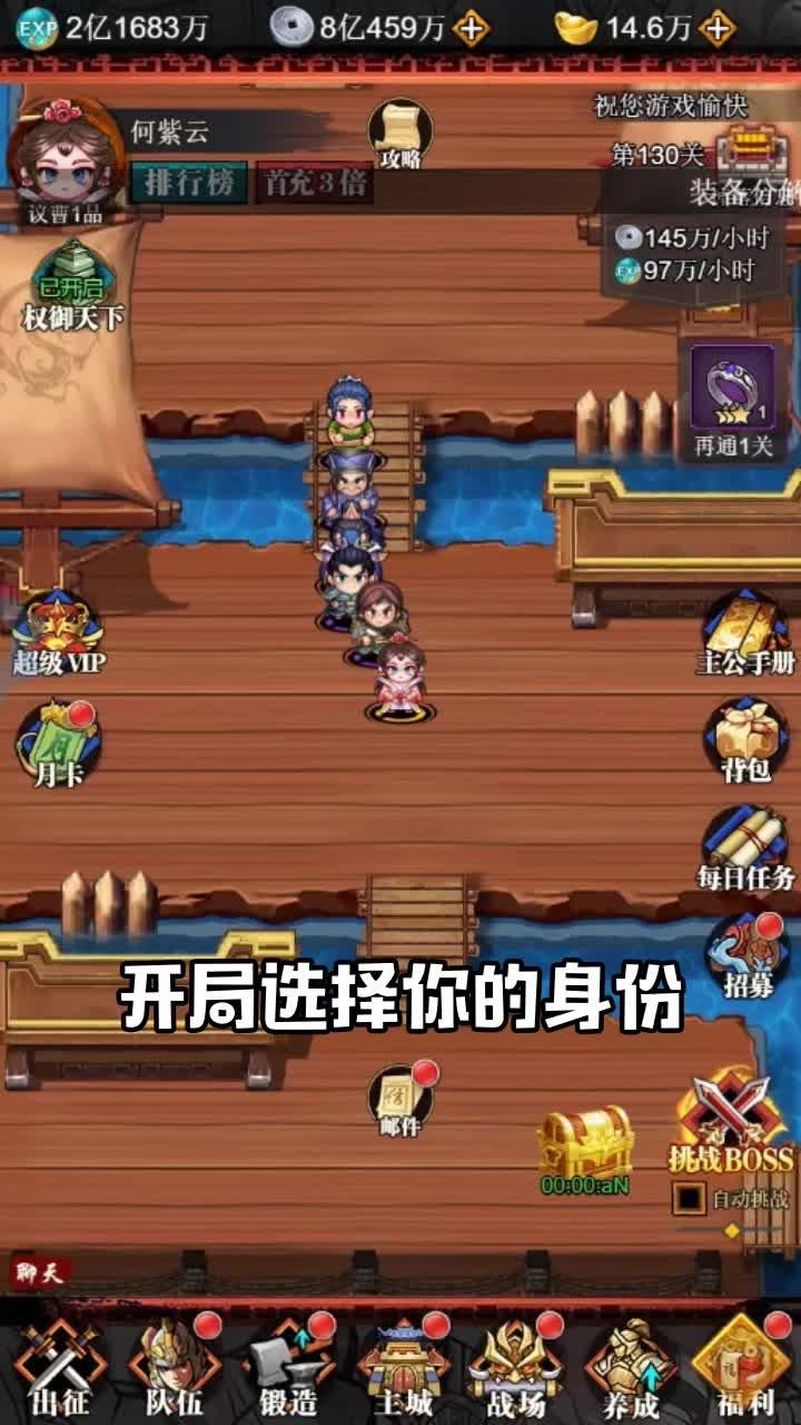 决斗三国v1.0 官方版