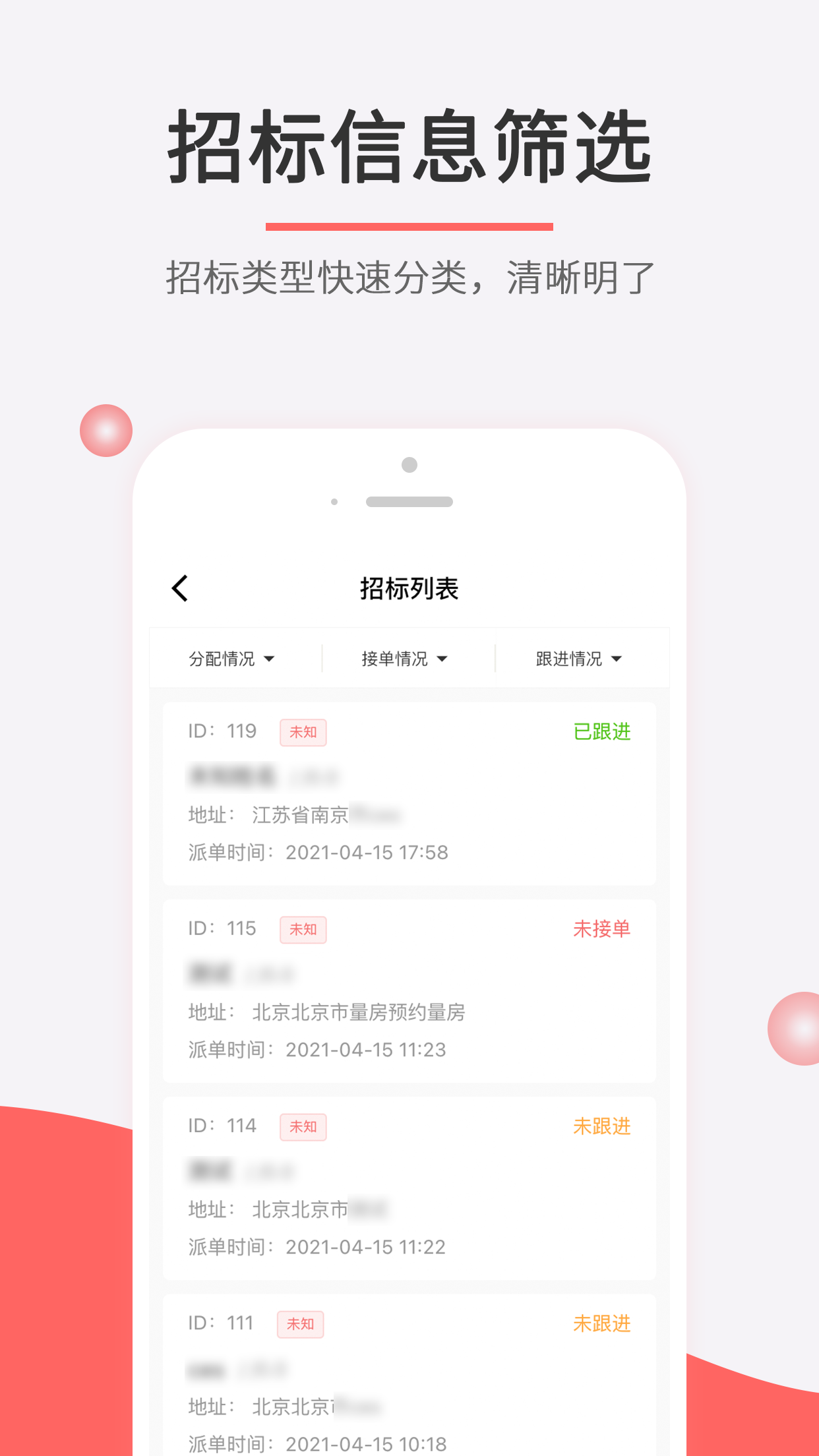 织家客户端appv1.0.2 最新版