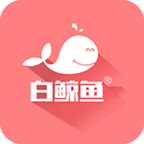 白鲸鱼旧衣服回收appv3.2.0 安卓版