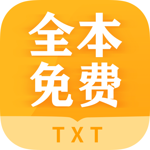 掌阅全本免费txt小说v7.41.0 安卓版