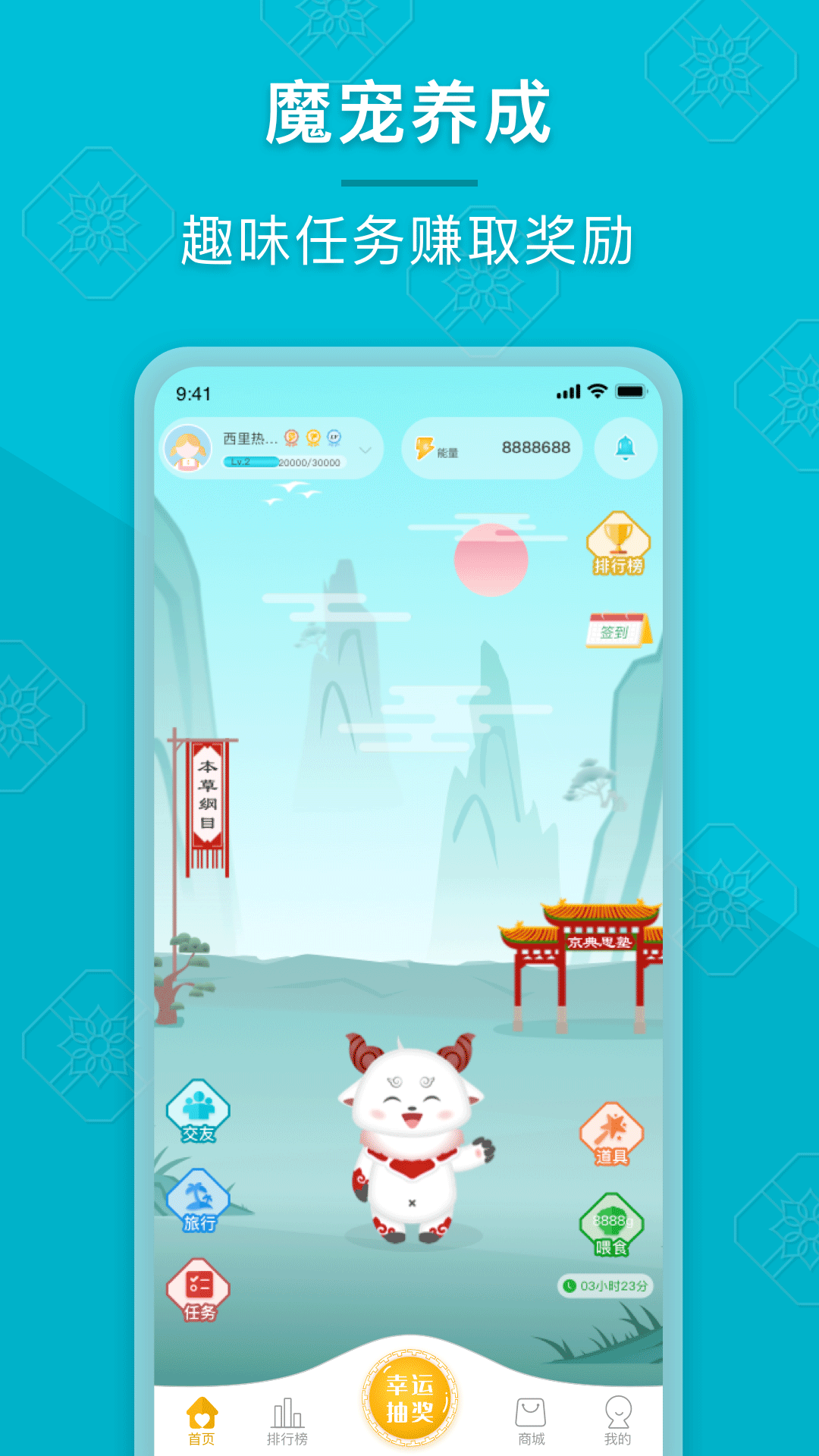 成长派appv1.0 最新版