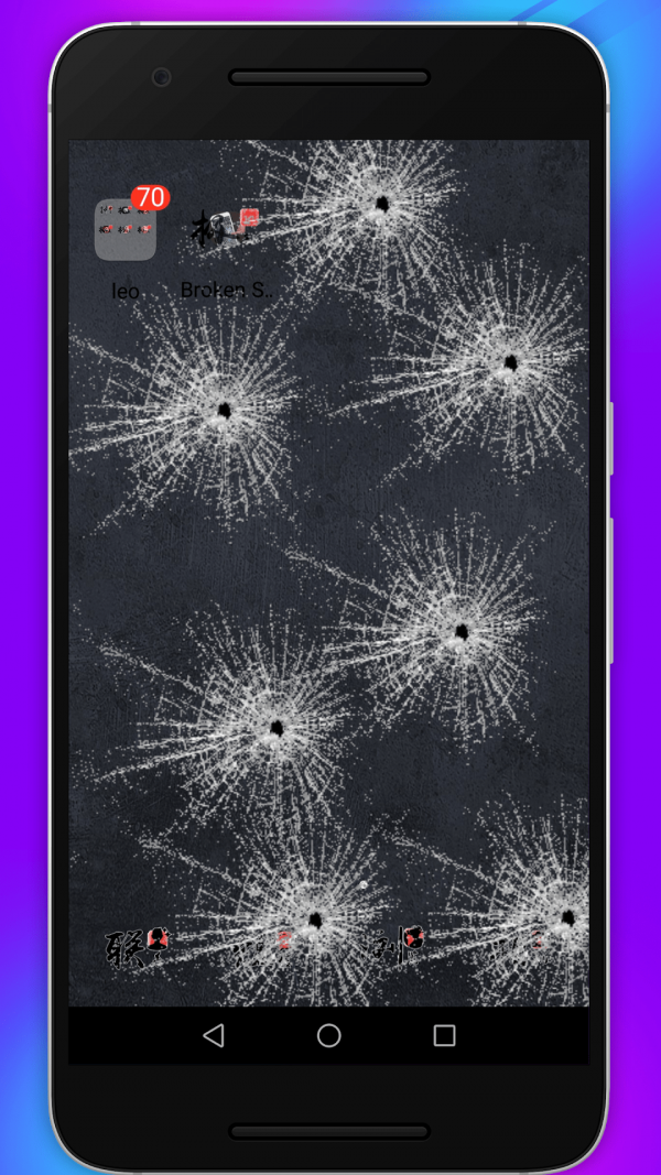 碎屏恶作剧2appv8.2 官方版
