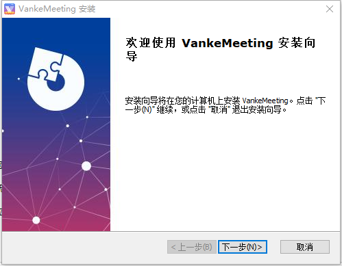 ΢v԰(VankeMeeting)v2.2.30.203 ٷ