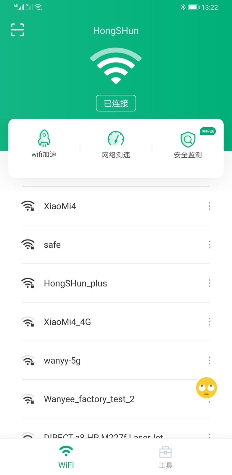 WiFiappv1.0.0 ֻ