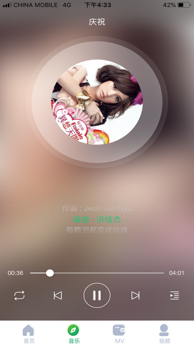 濨Muzika appv1.0.1 ׿°