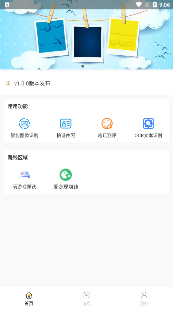 小鲸鱼app下载v2.0.5 安卓版