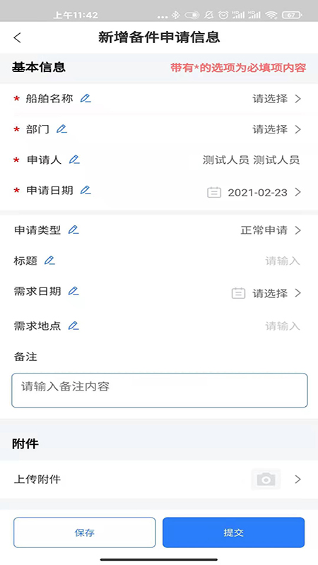 ǻ۴v1.8.6 ٷ