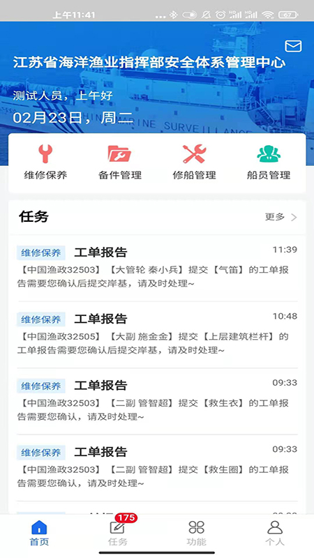 ǻ۴v1.8.6 ٷ