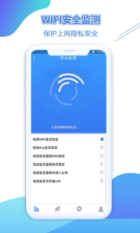 WiFiԿعٷv1.1.2 ׿