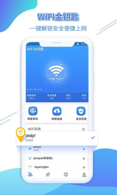 WiFiԿعٷv1.1.2 ׿