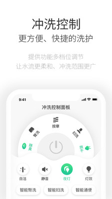 健康乐appv1.0.6 安卓版