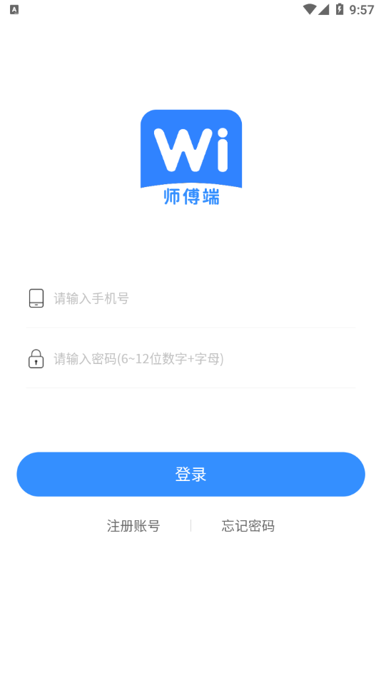 WiʦAppv1.0.8 ׿