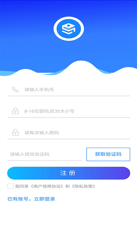 随身团appv1.0.0 最新版