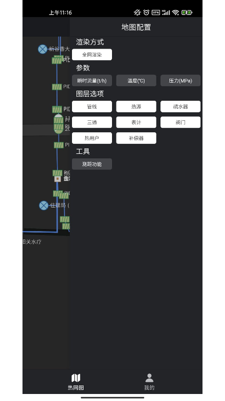 viHeatingv1.0.4 °