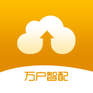 万户智配appv1.0.1 最新版