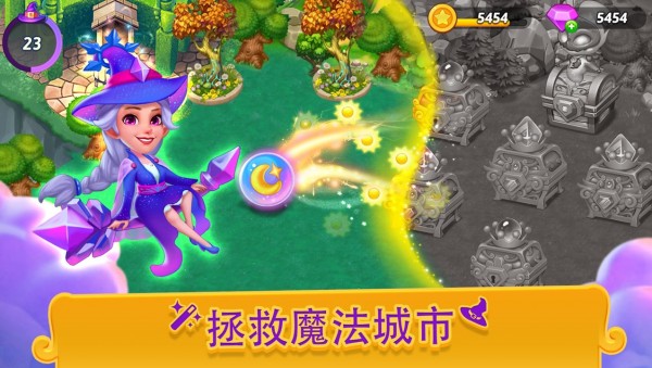 Merge Witches(合并女巫)v1.3.0 安卓版